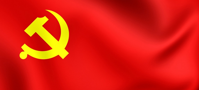 Chinese Communist Party Flag